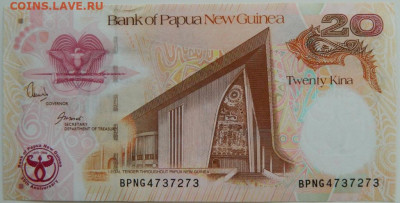 Папуа-Новая Гвинея 20 кина 2008 г(Юбилейная)С рубля!до 16.03 - DSCN2368.JPG