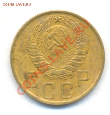 №-1.СССР.5коп: 1946г. 05.03.12г. 22:00ч,вр.Московское - СССР 5коп 1946г №-1 001