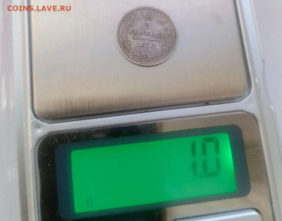 5 копеек 1853 г. - photo_2026-03-10_17-40-32