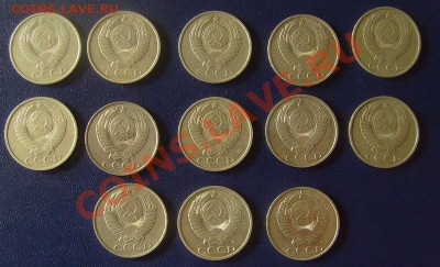 50 копеек 1980-91гг до 4.03.2012г 22-00мск - 80л