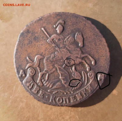 2 Копейки 1795 АМ подлинность-оценка ? - IMG_20260310_232027