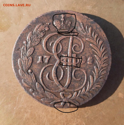 2 Копейки 1795 АМ подлинность-оценка ? - IMG_20260310_231819