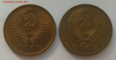 5 копеек 1961, 1962 блеск до 13.03.2026 - IMG_20260310_170536