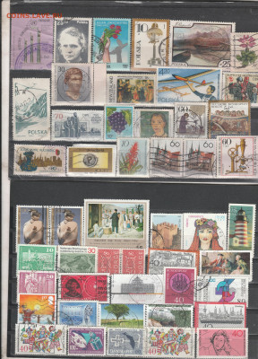 .Марки Мира 20 до 13.03. в 22.00 - IMG_20260310_0020