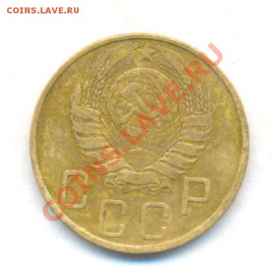 №-2.СССР.5коп: 1946г. 05.03.12г. 22:00ч,вр.Московское - СССР 5коп 1946г №-2 001