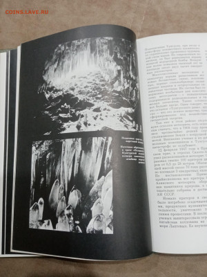 О памятника природы России до 16.03.26 в 22:00 по мск - IMG_20260310_234711