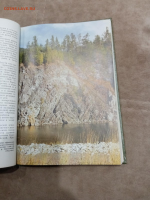 О памятника природы России до 16.03.26 в 22:00 по мск - IMG_20260310_234656