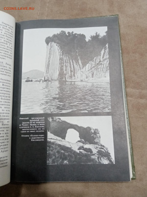 О памятника природы России до 16.03.26 в 22:00 по мск - IMG_20260310_234649