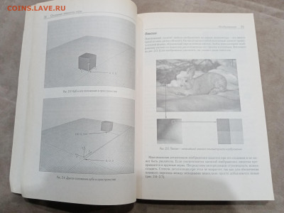 Создание компьютерных игр до 16.03.26 в 22:00 по мск - IMG_20260311_001353