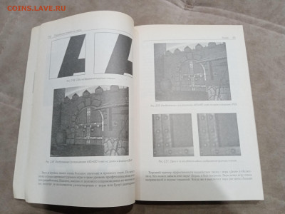 Создание компьютерных игр до 16.03.26 в 22:00 по мск - IMG_20260311_001343