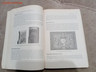 Создание компьютерных игр до 16.03.26 в 22:00 по мск - IMG_20260311_001333