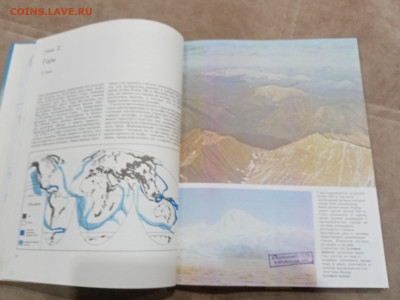 Неспокойный ландшафт до 16.03.26 в 22:00 по мск - IMG_20260311_002441