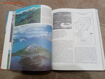 Неспокойный ландшафт до 16.03.26 в 22:00 по мск - IMG_20260311_002347