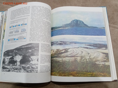 Неспокойный ландшафт до 16.03.26 в 22:00 по мск - IMG_20260311_002314