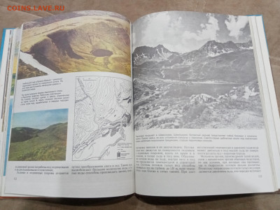 Неспокойный ландшафт до 16.03.26 в 22:00 по мск - IMG_20260311_002255