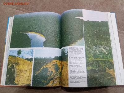 Неспокойный ландшафт до 16.03.26 в 22:00 по мск - IMG_20260311_002245