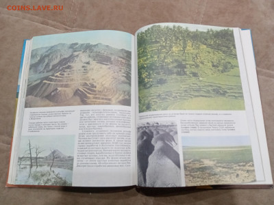 Неспокойный ландшафт до 16.03.26 в 22:00 по мск - IMG_20260311_002226