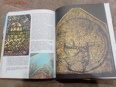 Неспокойный ландшафт до 16.03.26 в 22:00 по мск - IMG_20260311_002214