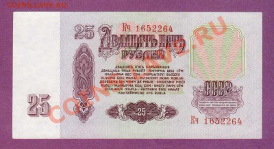 --25-РУБ.1961.ПРЕСС.--до.5.3.12-22:00 МСК. - 25-РУБ.1961.2641