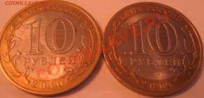 Юбилейные 10руб. Ненецкий АО Помогите определить - IMG_0002