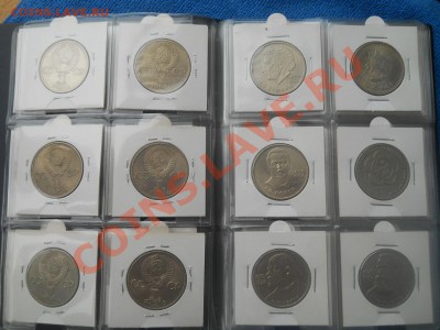 Набор Рублей СССР 64штуки Бесплатная доставка  6,03,2012 - DSCN9782