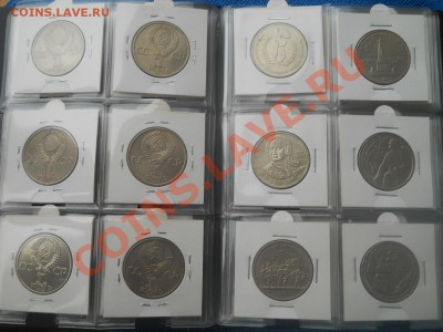 Набор Рублей СССР 64штуки Бесплатная доставка  6,03,2012 - DSCN9783