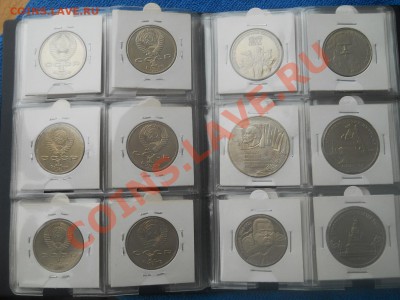 Набор Рублей СССР 64штуки Бесплатная доставка  6,03,2012 - DSCN9784