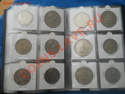 Набор Рублей СССР 64штуки Бесплатная доставка  6,03,2012 - DSCN9786