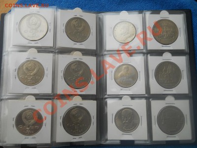 Набор Рублей СССР 64штуки Бесплатная доставка  6,03,2012 - DSCN9787