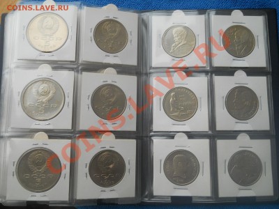 Набор Рублей СССР 64штуки Бесплатная доставка  6,03,2012 - DSCN9788