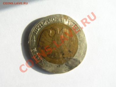 Оценка 10 руб. и 20 руб. 1992 г. (брак?) - PICT0131 (2).JPG