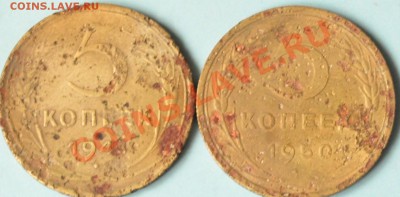 5 копеек 1935г. СССР.  до 2.03.12г. в 21.00 час. - 5коп.бонус..JPG