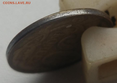 50 копеек 2012 м . Новая разновидность ? - IMG_20260308_132604