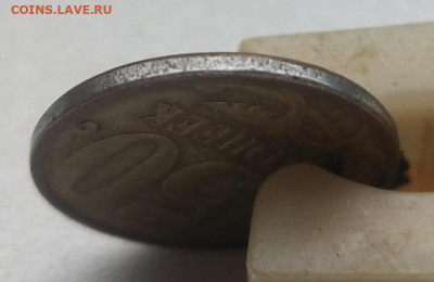 50 копеек 2012 м . Новая разновидность ? - IMG_20260308_133422