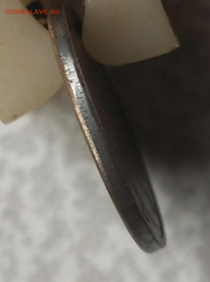 50 копеек 2012 м . Новая разновидность ? - IMG_20260308_134215