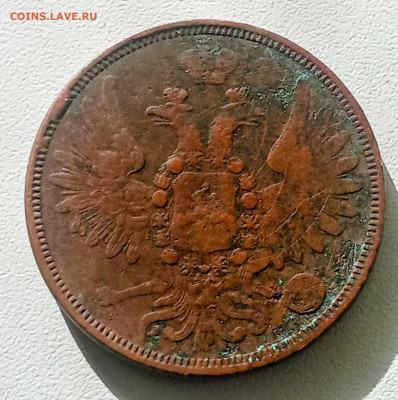 5 копеек 1857 года ЕМ оценка - 1000018964