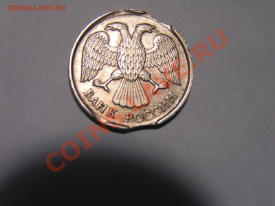 Оценка 10 руб. и 20 руб. 1992 г. (брак?) - PICT0137.JPG