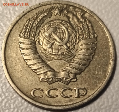 10 копеек 1980 засорение - IMG_20260311_183335