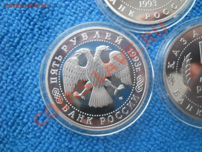 5рублей 1992-1993 Мерв, Мечеть,Лавра пруф до 6,03,2012 23-00 - DSCN9801