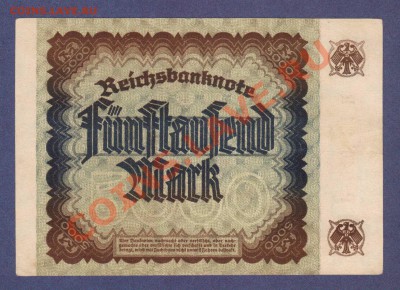 --ГЕРМАНИЯ.5000-МАРОК.1922.СОХРАН.--до.5.3.12-22:00 мск. - ГЕРМАНИЯ.5000-МАРОК.1922.-0466241