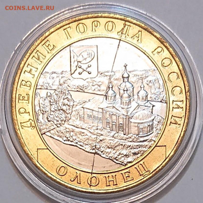 Олонец. Полный раскол. - _20260312_035127.JPG