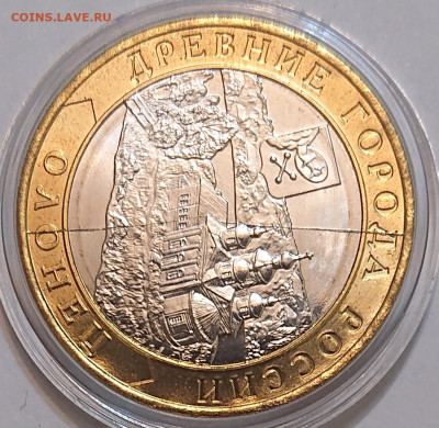 Олонец. Полный раскол. - _20260312_035041.JPG