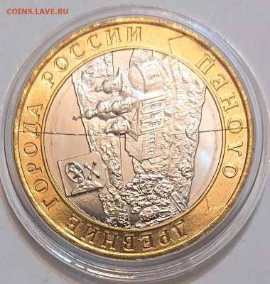 Олонец. Полный раскол. - _20260312_035024.JPG