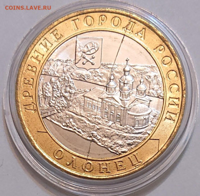 Олонец. Полный раскол. - _20260312_035006.JPG