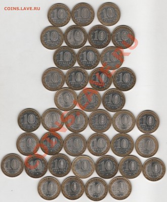 10 р Коллекция, Древние города (все) до 06.03.12 22-00 - колекция