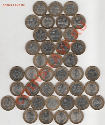 10 р Коллекция, Древние города (все) до 06.03.12 22-00 - набор