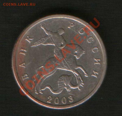 б до 4.03.12гМосква до24ч.00м. - HWScan00908