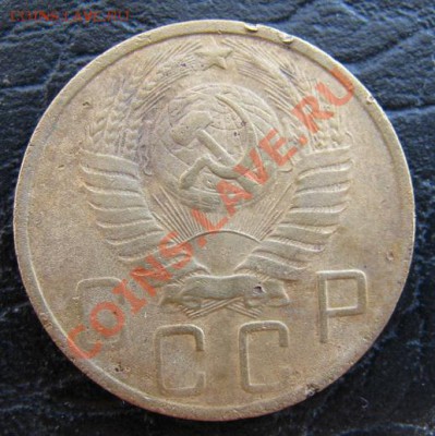 5 копеек 1927г. ,1933г. , 1951г. - 2548776