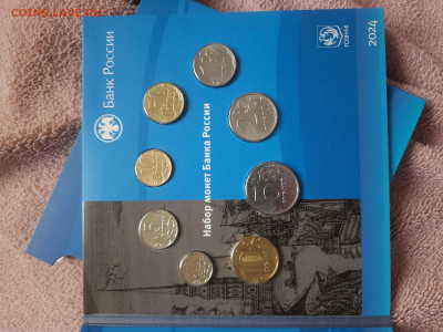 Набор 2024 спмд - 20251010_125206