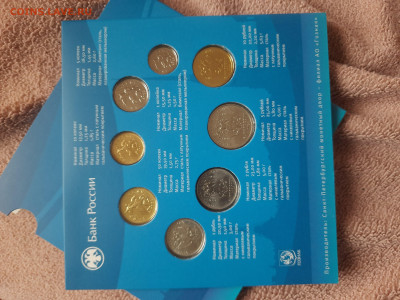 Набор 2024 спмд - 20251010_125145